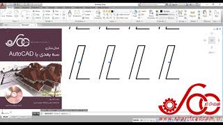 آشنایی با دستور rectangular array در اتوکد