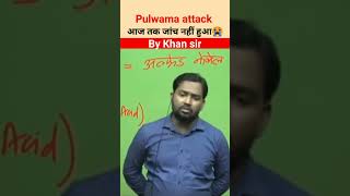 pulwama attack khan sir video #status #shorts