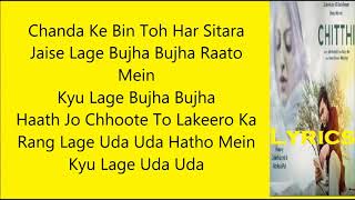 Chitthi Song Lyrics | Jubin Nautiyal Akanksha Puri | Latest Song