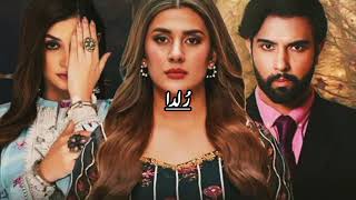 Noor Jahan - OST | Yashal Shahid | Saba Hamid | Kubra Khan | Ali Rehman Khan |  Top Drama Ost