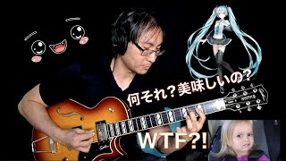 Jazz Guitar Lesson - Trigger Warning! Controversial Topic of Time Feel