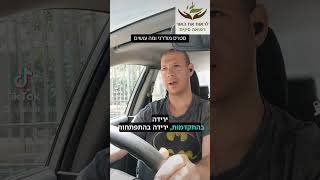 סטרס מודרני ומה עושים עם זה