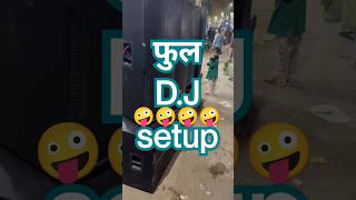 full DJ setup YouTube shorts video || #shortsvideo #youtubsohrt #shortvideo