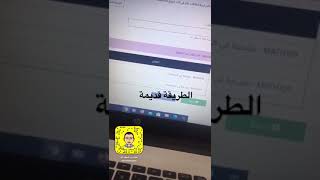 طريقة طلب الزيارة من منصة خدمتك