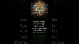 அப்பா #astrology #ஜோதிடம்