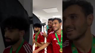 شاهد احتفالات لاعبي الاهلي #الاهلي