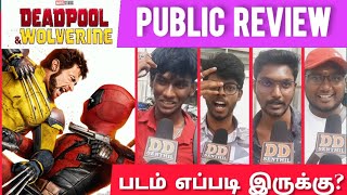 Deadpool &Wolverine Movie Review  / DC Movie Series / Hollywood Movies Tamil Review