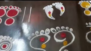 लक्ष्मी पाउल रांगोळी वेगवेगळ्या पद्धतीने काढा || unique laxmi padm/paul rangoli different style