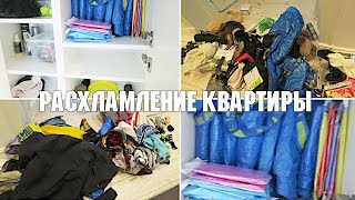 Расхламление квартиры: одежда, вещи, обувь  🧹 Мотивация на уборку квартиры 2020-022