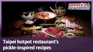 Taipei hotpot restaurant’s pickle-inspired recipes｜Taiwan News