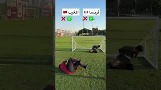 المغرب ضد فرنسا !! - نصف نهائي كأس العالم 🤯🔥