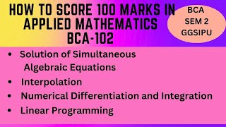 How to score 100 Marks in Applied Mathematics BCA2nd Semester GGSIPU : Important topics solutions