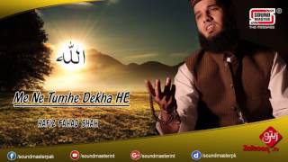 Me Ne Tumhe Dekha He | Heart Touching Hamd | Hafiz Fahad Shah |