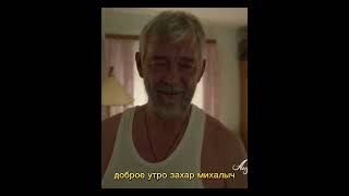 Любишь телочек иди корову подои #топ #момент #shorts