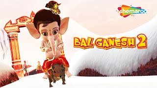 Ganesh Chaturthi Special :- Bal Ganesh 2 (Hindi) | Kids Favorite Animation Movies