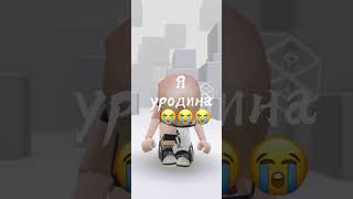 #roblox #роблокс #edit #2018vs2021 #pʀᴇsᴇʀғғ #part3 #robloxedit #2018vs2021 #memes #hey