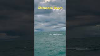 Shizunami beach Shizuoka japan #shizunamibeach#beautiful #japan #hindi