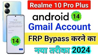 Realme 10 Pro Plus 5G FRP Bypass Android 14 Update | Realme (RMX8636) Google Account Bypass | latest