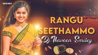 Trending Rangu Sithammo Folk Song Full Gajjal Remix Dj Naveen Smiley