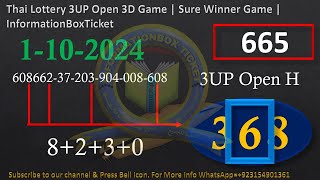 Thai Lottery 3UP Open 3D Game | Sure Winner Game | InformationBoxTicket 16-10-2024