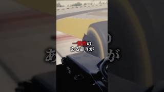 F1のシミュレーターが重要視される理由　#f1 #shorts #ショート