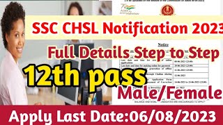 SSC CHSL Notification 2023| 12th pass | Male/Female| Apply Last Date:06/08/2023