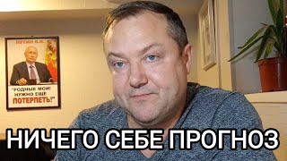 ВКЛАДЫ ЗАМОРОЗЯТ ИЗ-ЗА УГРОЗЫ БЕШЕНОЙ ИНФЛЯЦИИ?! ЭКОНОМИСТ ПРИ ПРАВИТЕЛЬСТВЕ РФ ПРЕДУПРЕДИЛ ВСЕХ!!!