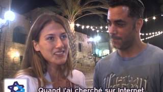 Ami - Kobi and Noga - French Subtitles