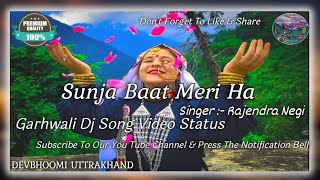 SUN JA BAAT MERI HA || सुन्जा बात मेरी हा || Garhwali Dj Song : Old Song || Whatsapp Status 2020