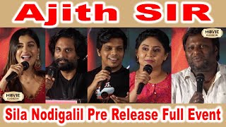 Sila Nodigalil Pre Release Full Event | Richard Rishi, Yashika Anand, Punnagai Poo Geetha |