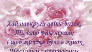 Зі святом, дорогі жінки та дівчата  відвідувачі сайту