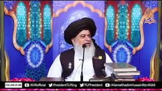 او بذدلوں اگر تم سے دین کی ترجمانی نہیں ھوتی تو ایسے لوگوں کو آگے لاو جو دین کے ترجمانی کر سکیں #TLP