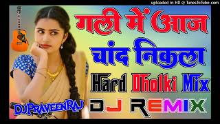 Gali_Main_Aaj_Chand_Nikla_[Old_Is_Gold]_[Dj_Remix]_Jaane_Kitne_Dino_Ke_Baad_DjPraveenRaj