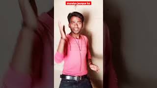 holiya me maja di muraiya jaunpur ke #trending_song #shorts #viral #video