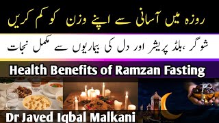 Health Benefits of Ramzan Fasting