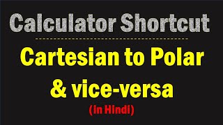 Conversion of polar to cartesian and vice versa by using a calculator || Calculator Shortcut