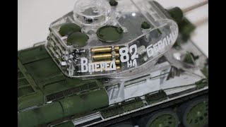 Ура! T-34/85 transparent 1/35 AFV-Club AF35S55 1944 Factory