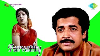 Parvathy (1981) Full Songs Jukebox | Best Malayalam Film Songs | Prem Nazeer, Latha | Vani Jairam