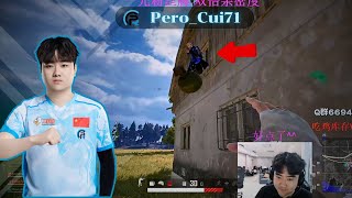 Pero_Cui71#2 | FPP SQUAD RANKED | PUBG Pro-Player