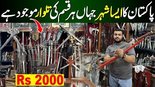 Talwar market Review | wazirabad talwar Market Review | knife | knife Market wazirabad | Decoration