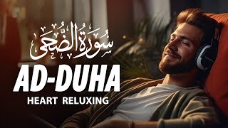 Surah Ad Duha سورة الضحى Really Beautiful Quran Recitation Qari Ahman Bin Yusuf