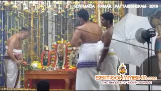 Coimbatore Ramar Pattaabishekam 2018 #ramar #pattaabishekam