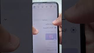 ازاي ترجع أرقام محذوفة من علي موبايلك #تابعوني #viral #android_family #اكسبلور