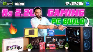 *BEAST* Intel i7 13700K & RTX 4080 PC Build Under 2.2 Lakh India 2023 | Gigabyte RTX 4080 Gaming OC