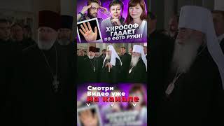 Как по ладони узнать свой доход?