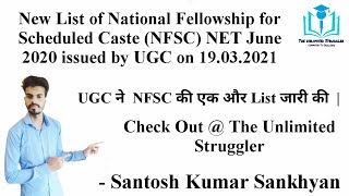 UGC issued a new list for NFSC June 2020 cycle on 19th March 2021 | NFSC | Fellowship Updates | UGC