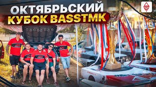 BASSTMK FEST, Октябрьский, 23.06.2024 🏆🏆🏆