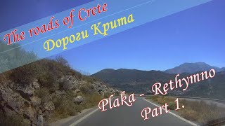 Trip Spinalonga - Rethymno / #Plaka - #Rethymno. Part 1. / The roads of Crete / Дороги Крита.