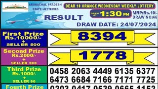 Arunachal Pradesh Dear 10 Orange Wednesday Weekly Lottery 24-07-2024 At 1:30 PN Today Result Live