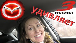 #Мазда 3 обзор #Mazda 3 хэтчбек / Great Box Vlog